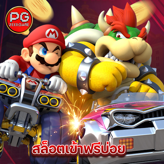 pgzeed สล็อตเข้าฟรีบ่อย
